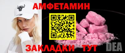 ECSTASY Балашиха