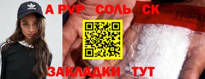 mdpv Азнакаево