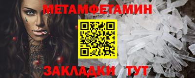 метадон Берёзовский