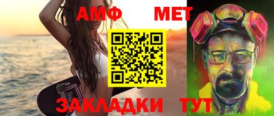 синтетический гашиш Бийск