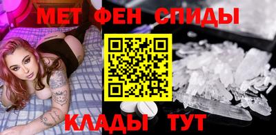 меф VHQ Бузулук