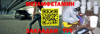 метадон Берёзовский