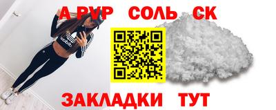 spice Балахна
