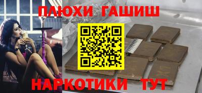 ALPHA-PVP Балаково