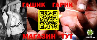 ALPHA-PVP Балаково
