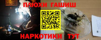 кокаин перу Беслан