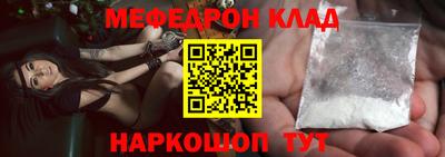 кокаин перу Беслан