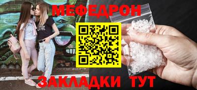 синтетический гашиш Бийск