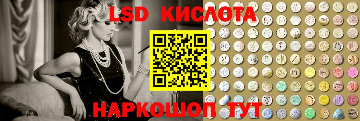 МЕГА вход  Лсд 25 экстази ecstasy  ЛСД экстази ecstasy  ЛСД экстази  Вход с VPN  Барабинск 