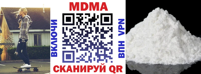 МДМА кристаллы  Барабинск 