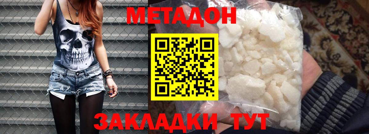 Барабинск  МАРИХУАНА  Вход с VPN  Марихуана  A PVP  МЕФ  ГАШИШ  COCAIN 