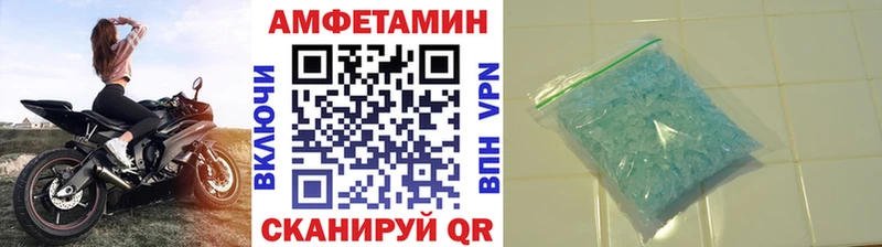 даркнет сайт  Барабинск  сайты даркнета формула  МЕТАМФЕТАМИН Methamphetamine 