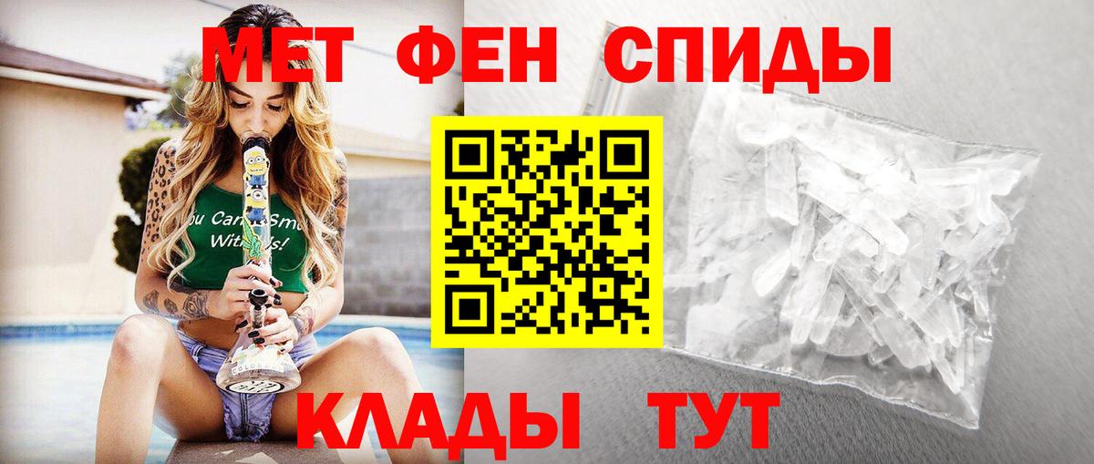 Метамфетамин Декстрометамфетамин 99.9% Барабинск