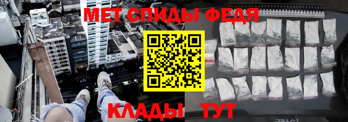 КЕТАМИН Барабинск