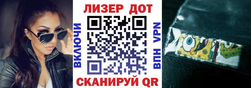 цена   Барабинск  ссылка на мегу онион  Наркотические марки 1500мкг 