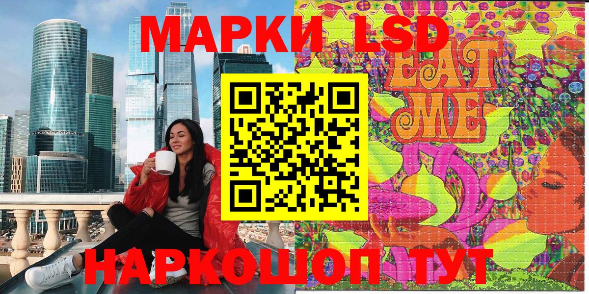 МЕФ Барабинск