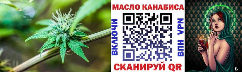 купить наркоту  Барабинск  ТГК Wax 