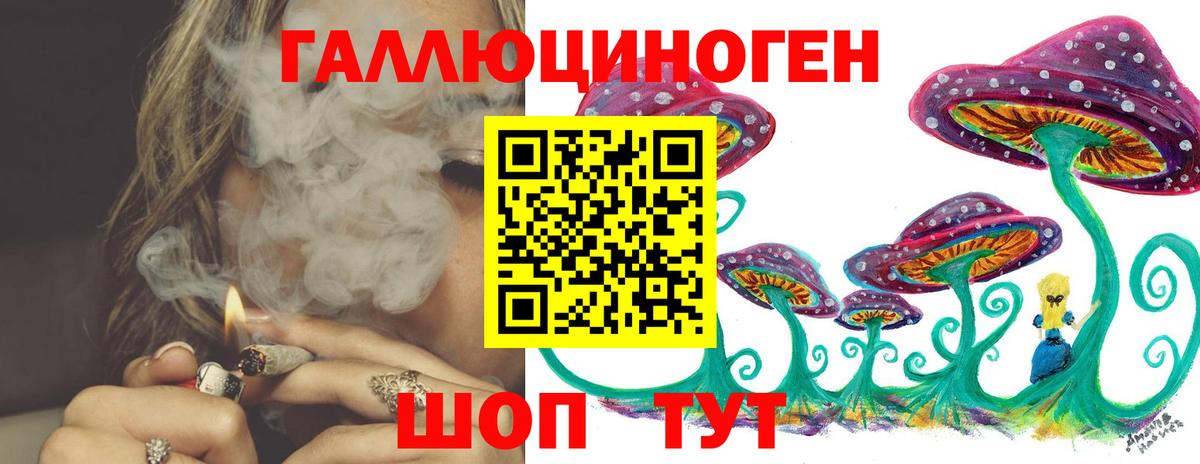 Галлюциногенные грибы Psilocybine cubensis  Псилоцибиновые грибы GOLDEN TEACHER  Вход с VPN  Барабинск 