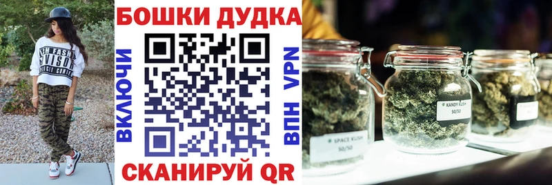 продажа наркотиков  Барабинск  Марихуана конопля 