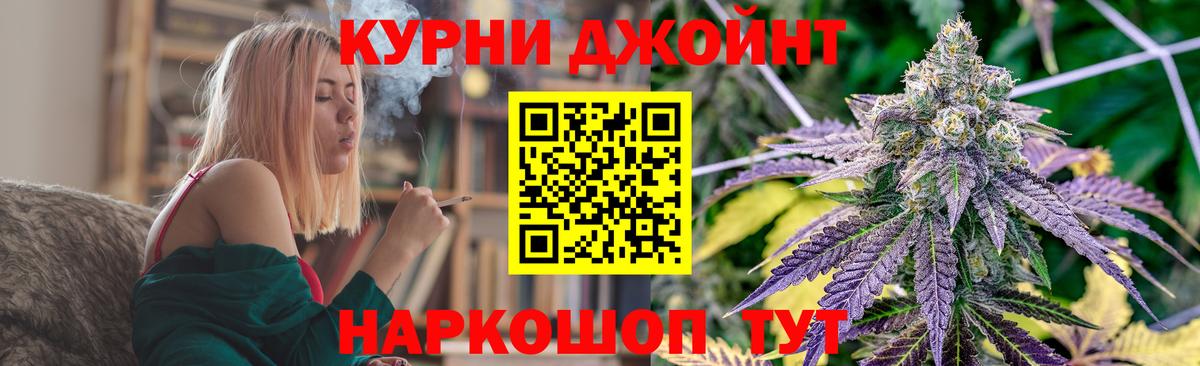 Шишки марихуана семена  Бошки Шишки индика  Вход с VPN  Барабинск 
