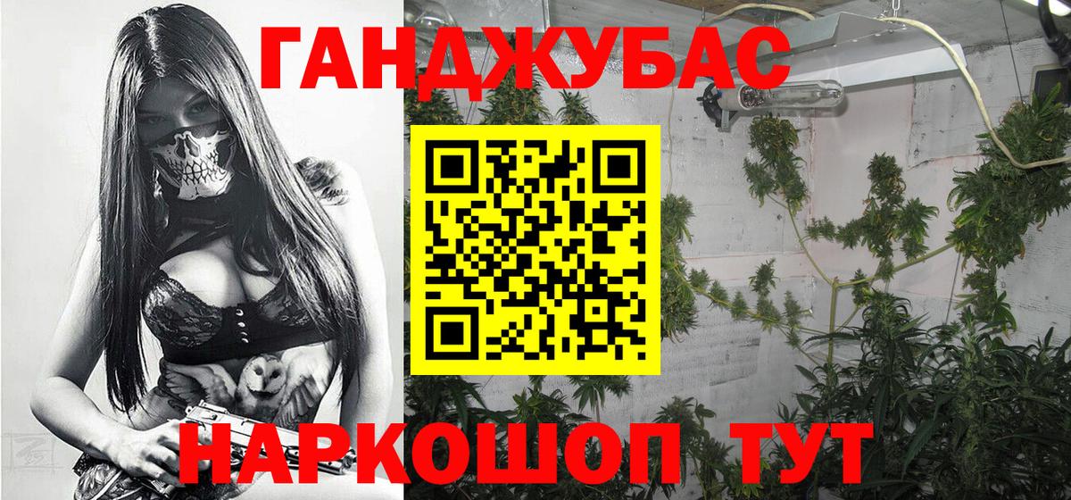 Меф МЯУ МЯУ  Лсд 25  ЭКСТАЗИ  Канабис  Вход с VPN  Гашиш  Барабинск  ГАШИШ  NBOMe  Мефедрон  